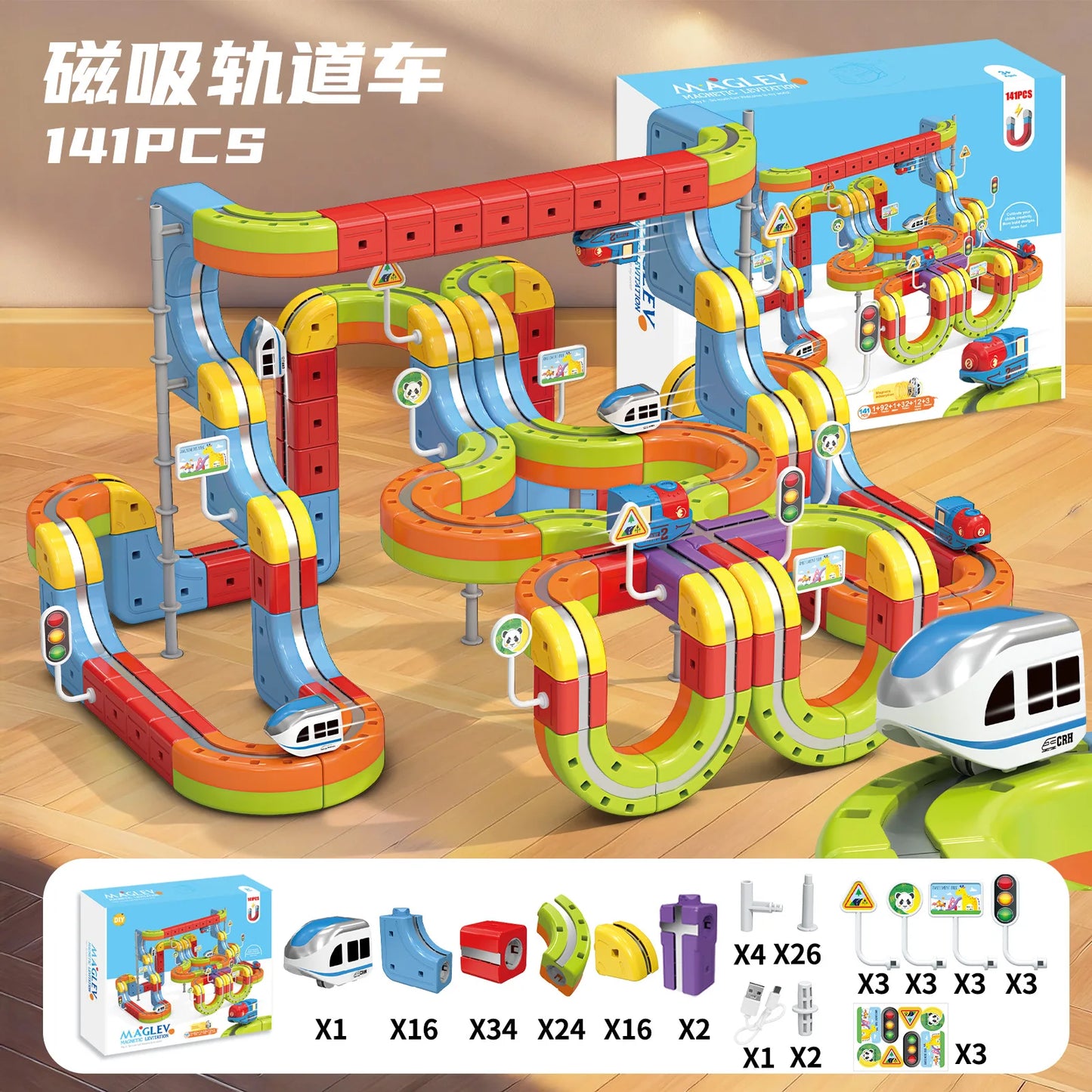 Train Magnétique Anti-Gravité - Rail Modulable