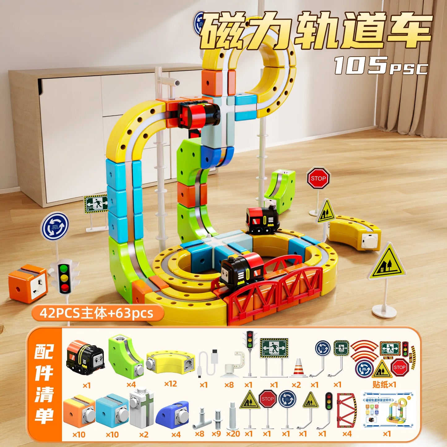 Train Magnétique Anti-Gravité - Rail Modulable