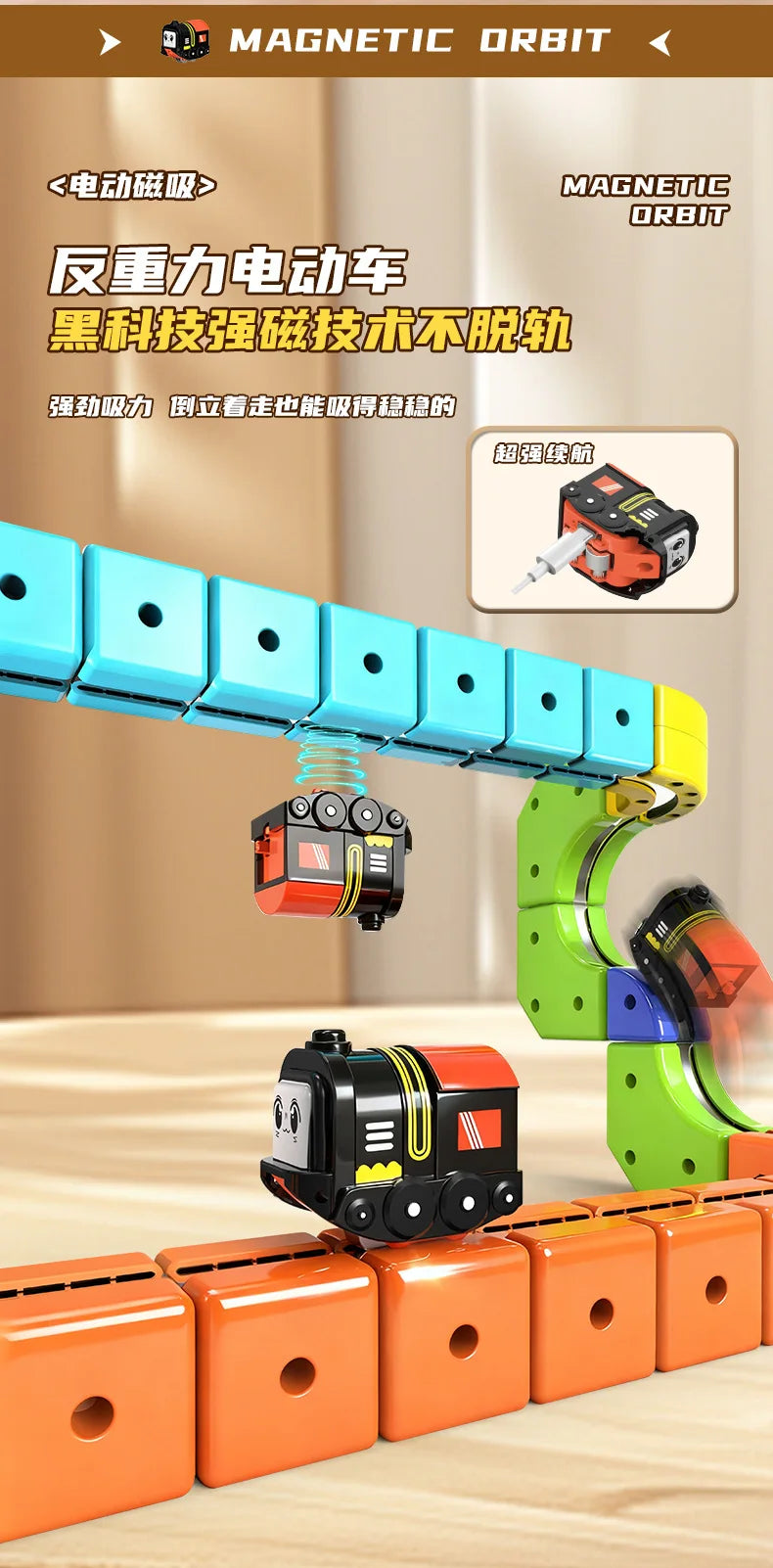Train Magnétique Anti-Gravité - Rail Modulable